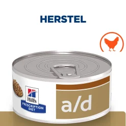 Hill's a/d Urgent Care - Prescription Diet - Canine/Feline