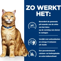 Hill's c/d Multicare - Prescription Diet - Feline - Maaltijdzakje