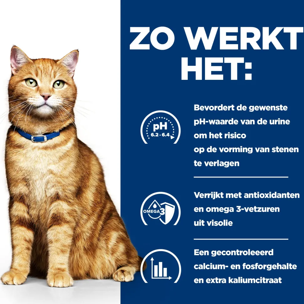 Hill's c/d Multicare - Prescription Diet - Feline - Maaltijdzakje
