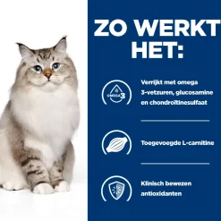 Hill's j/d Joint Care - Prescription Diet - Feline