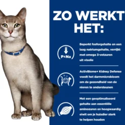 Hill's k/d Kidney Care Stoofpotje - Prescription Diet - Feline