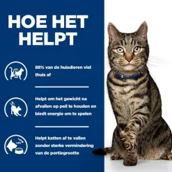 Hill's Metabolic Weight & Diabetes Management - Prescription Diet - Feline - Zalm