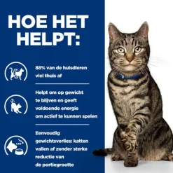 Hill's Metabolic Weight Management - Prescription Diet - Feline - Maaltijdzakje