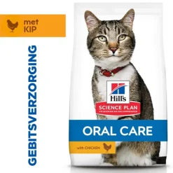 Hill's Science Plan - Feline Adult - Oral Care