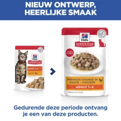 Hill's Science Plan - Feline Adult - Chicken/Poultry - Maaltijdzakje