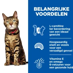 Hill's Science Plan - Feline Adult - Chicken Light - Maaltijdzakje