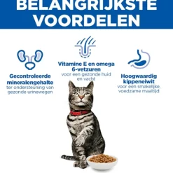 Hill's Science Plan - Feline Adult - Urinary Health Sterilised - Chicken