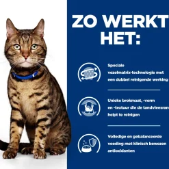 Hill's t/d Dental Care - Prescription Diet - Feline